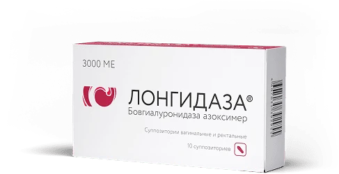 Лонгидаза упаковка
